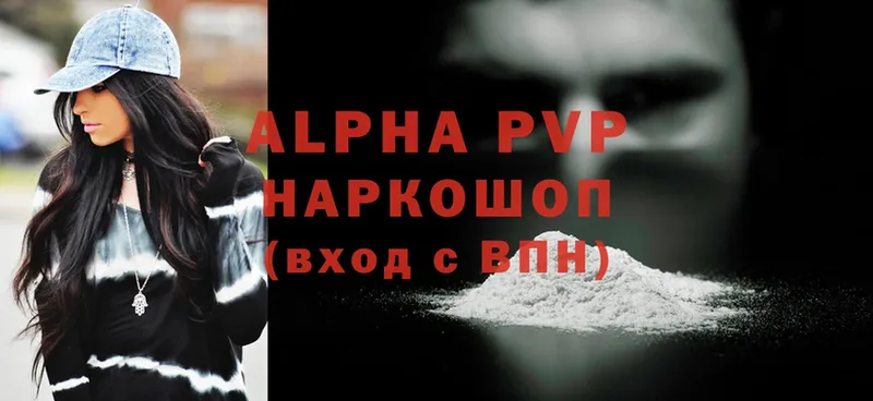 Alfa_PVP крисы CK  купить наркоту  Тырныауз 