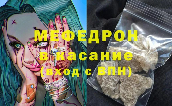 таблы Белоозёрский