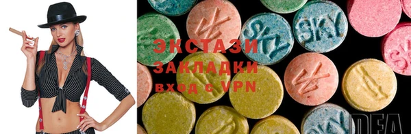 mdma Белокуриха